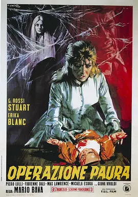 ��ħ����1966[��Ӱ��˵]