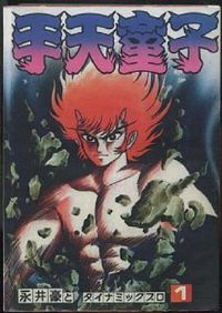 ����ͯ�� ⟹�����