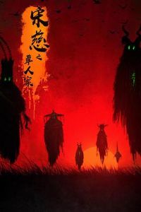 �δ�֮���˰�