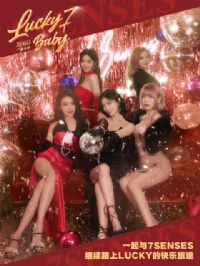Lucky 7 baby��6��