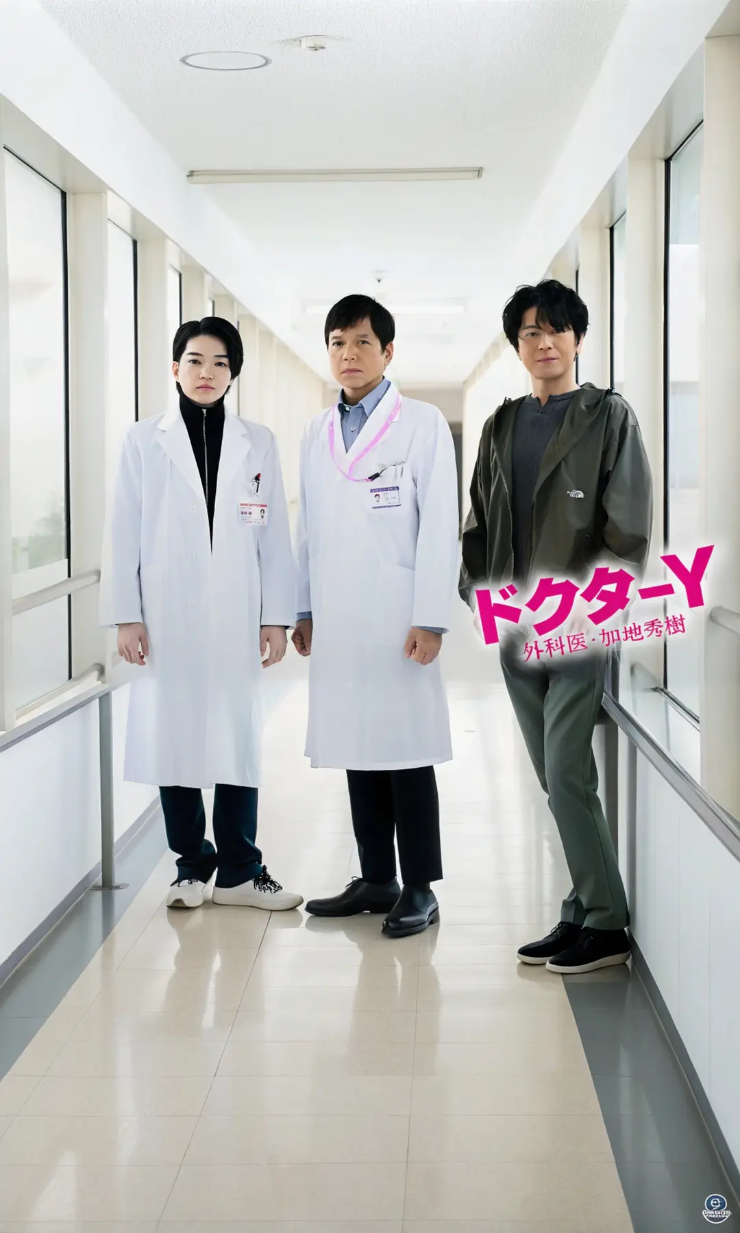 Yҽ�������ҽ���ӵ��������߼�