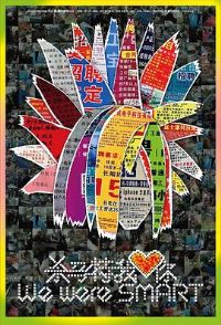 ɱ�����Ұ���[��Ӱ��˵]