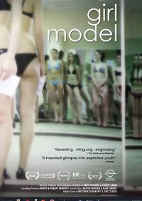 ����ģ�ص�Ů��