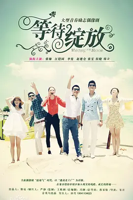 �ȴ�����