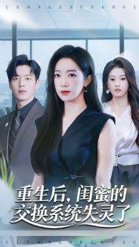 �����󣬹��۵Ľ���ϵͳʧ����