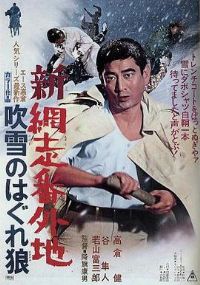 �����߷���أ�����ѩ����ʧ��