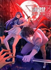 ��̬������ĩ������ϵͳ���ļ�