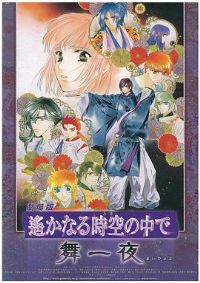 ңԶ��ʱ���С���һҹ