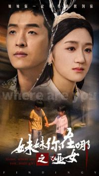 ����������֮��Ů