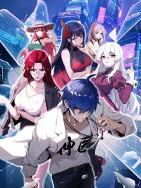 ������ҽ���߸�ʦ�㱣���޵ж�̬��