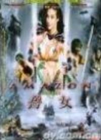 ����ѷ����֮��Ů