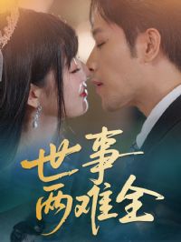 ��������ȫ