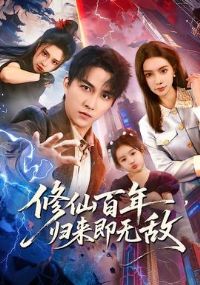 ���ɰ��꣬�������޵�