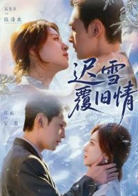 ��ѩ������