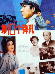 ��ʮ������