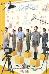 ����Ҳ�ǵ�һ��