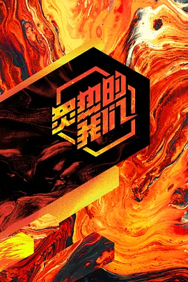 ���ȵ�����