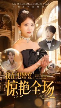 �����˻��羪��ȫ��