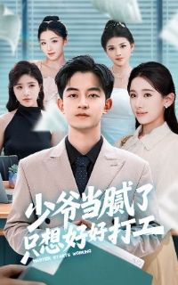 ��ү������ֻ��úô�