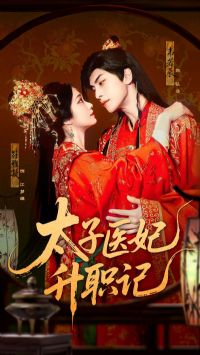 ̫��ҽ����ְ��