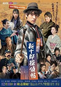 ���ο��� ��ʮ����̽��