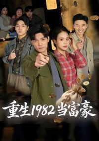 ����1982������