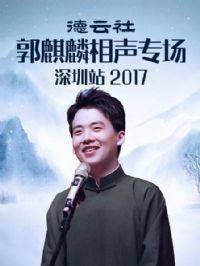 ���������������ר������վ2017