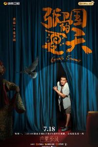 ������������