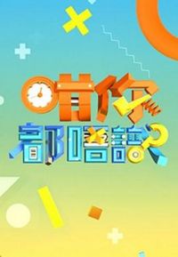 ���㶼��ʶ