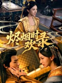 ����ʱ��¼