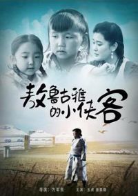 ��³���ŵ�С����