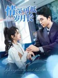 ����ɵ����³�