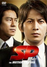 SP֮����ǰ��