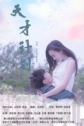 ��żƻ�2020�й�