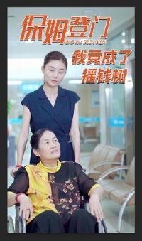 ��ķ�����Ҿ�����ҡǮ��