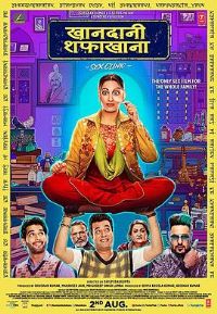 ���꼪�ļ�ͥ����