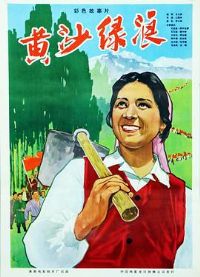 ��ɳ����