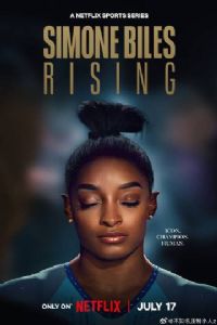 ���ɡ��ݶ�˹����ս����