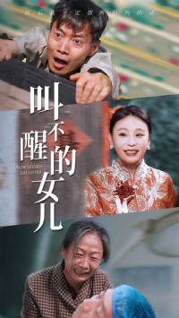 �в��ѵ�Ů��