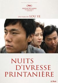 ���������ҹ��