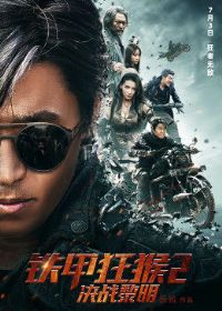 ���׿��֮��ս����