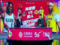 NBA������ ������VS���� 20240122