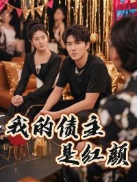 �ҵ�ծ���Ǻ���