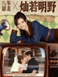 �������޲�����Ұ