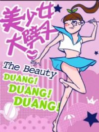 ����Ů������ڶ���