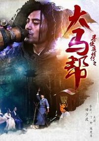 Ѱ��Ӣ�۴�֮������