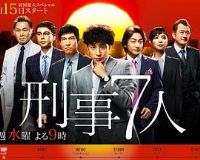 ����7�˵�һ��