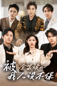 ��ȫ�Ҷ��ģ������費��