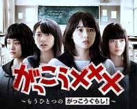 ѧ԰�µ�����ƪ