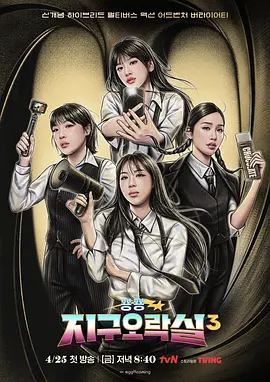 Biong Biong������Ϸ��������